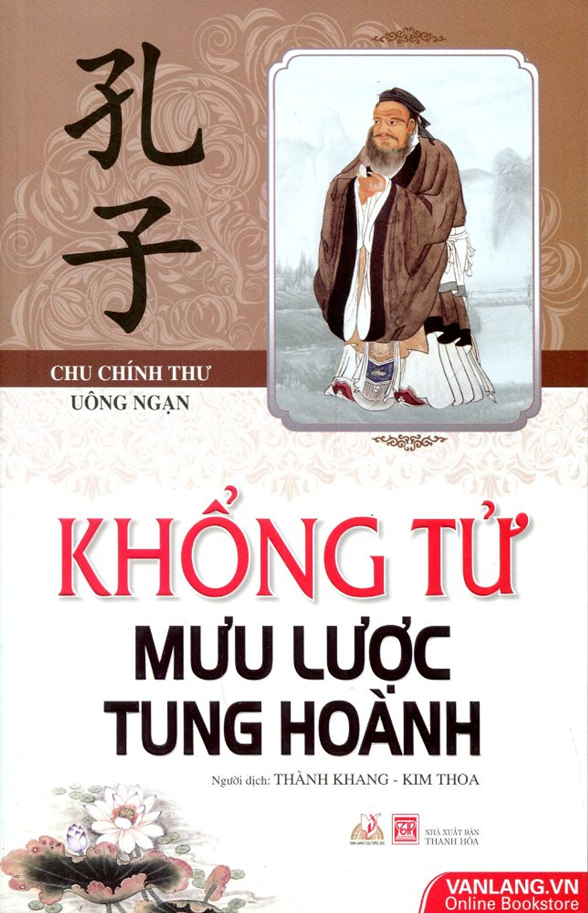 Khổng Tử Mưu Lược Tung Hoành